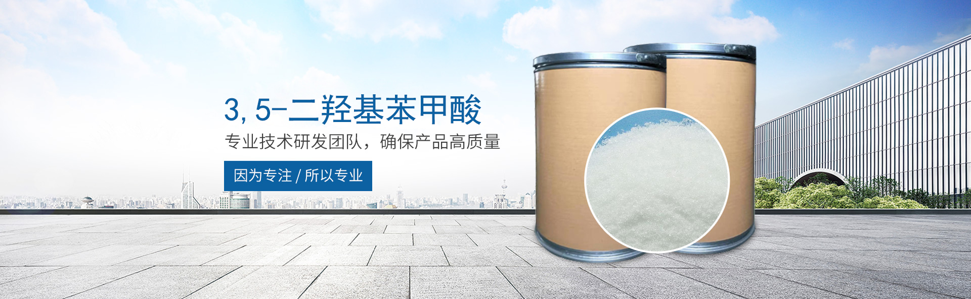 开云手机平台_开云（中国）
_医药中间体